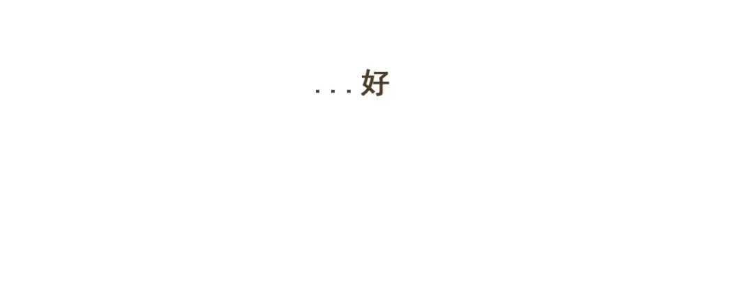 竹枝曲 第21话 阿竹被害，四哥献计 第24页