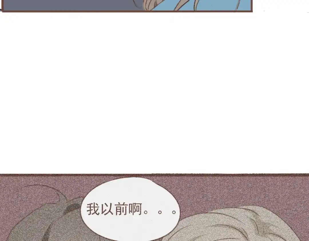 竹枝曲 第23话 我不准你带走他！ 第21页