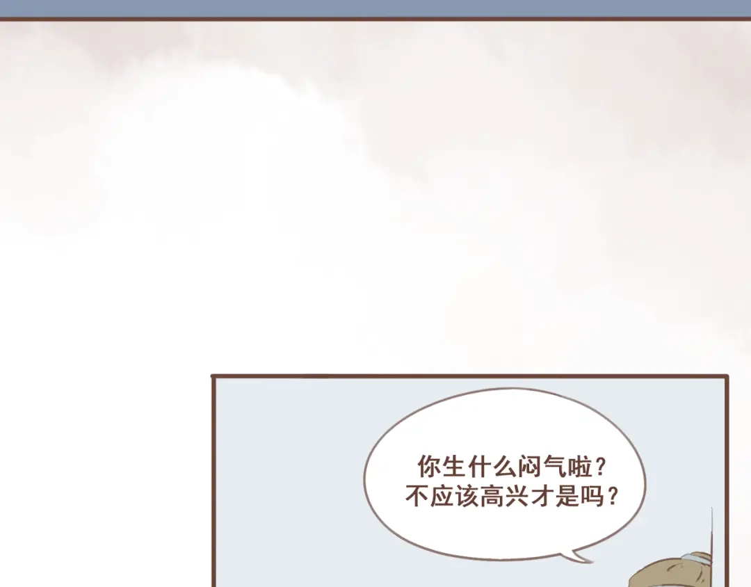 竹枝曲 第23话 我不准你带走他！ 第17页