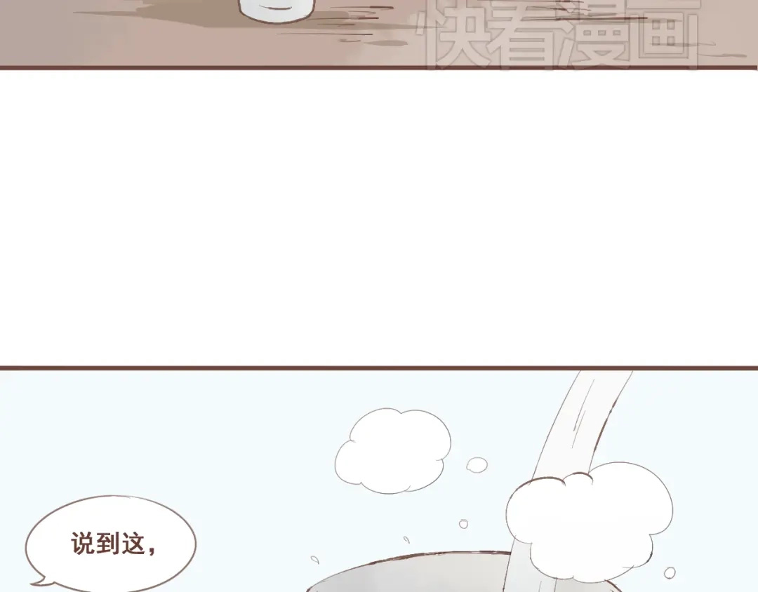竹枝曲 第23话 我不准你带走他！ 第32页