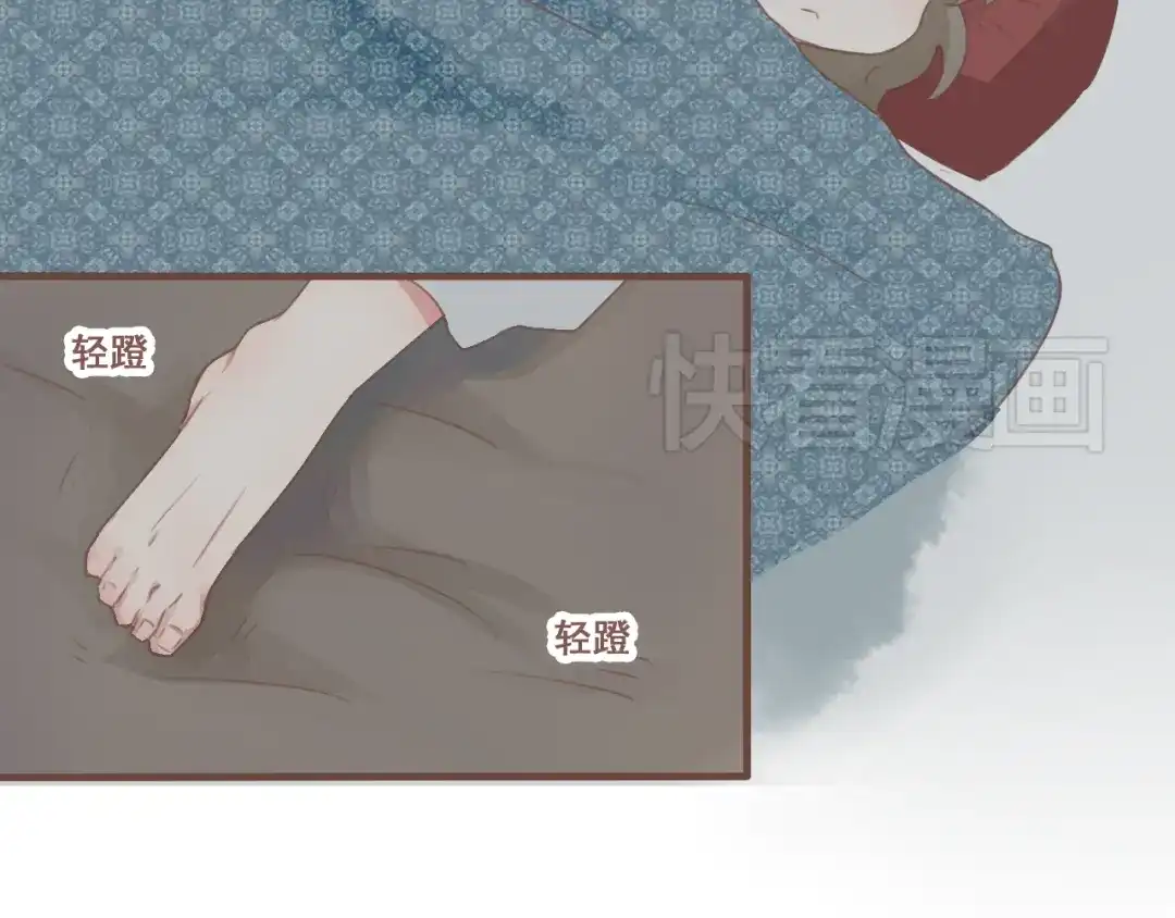 竹枝曲 第24话 打点好一切，我就回来。 第46页