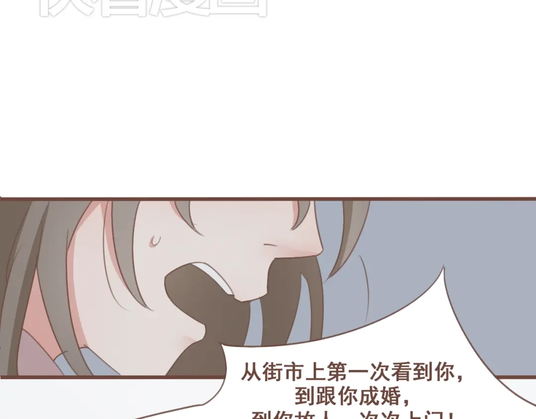 竹枝曲 第26话 我愿以夫妻之礼相待 第39页
