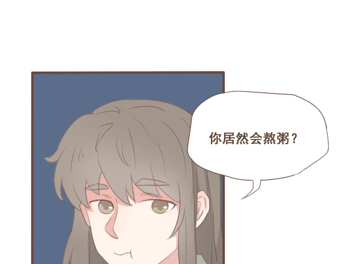 竹枝曲 第27话 没想到你比我早了一步 第9页