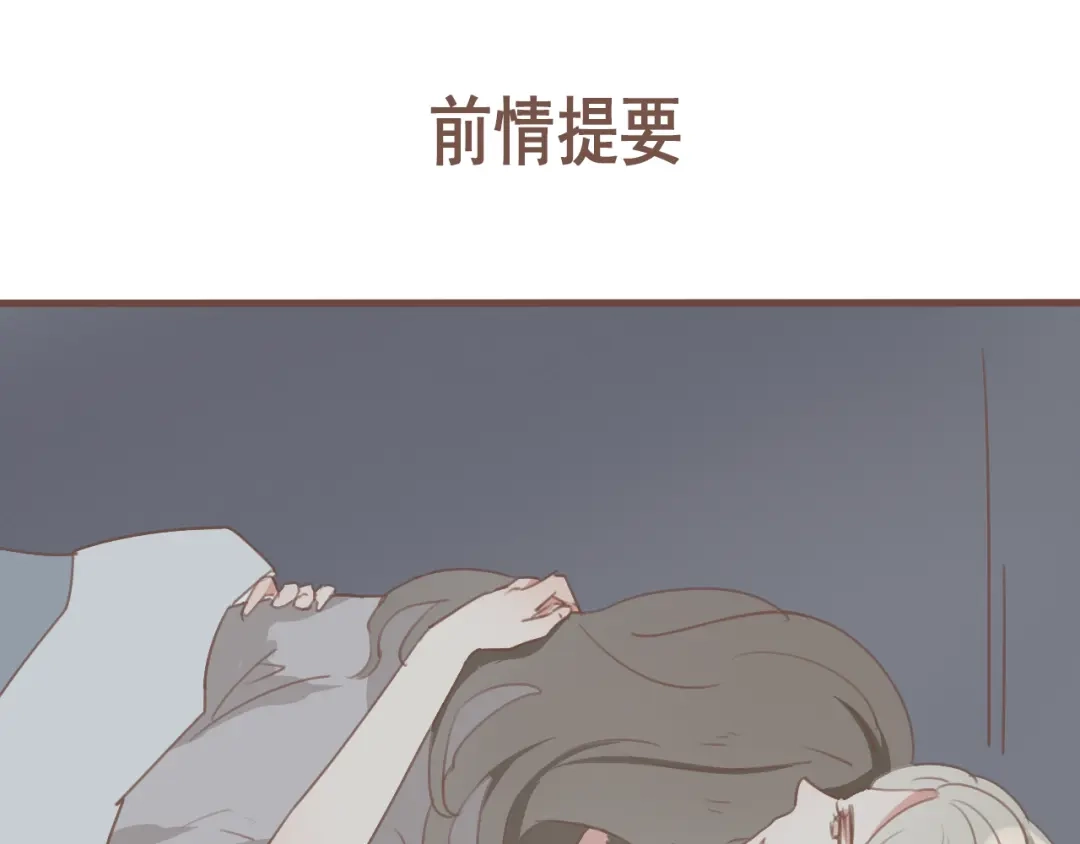 竹枝曲 第27话 没想到你比我早了一步 第1页