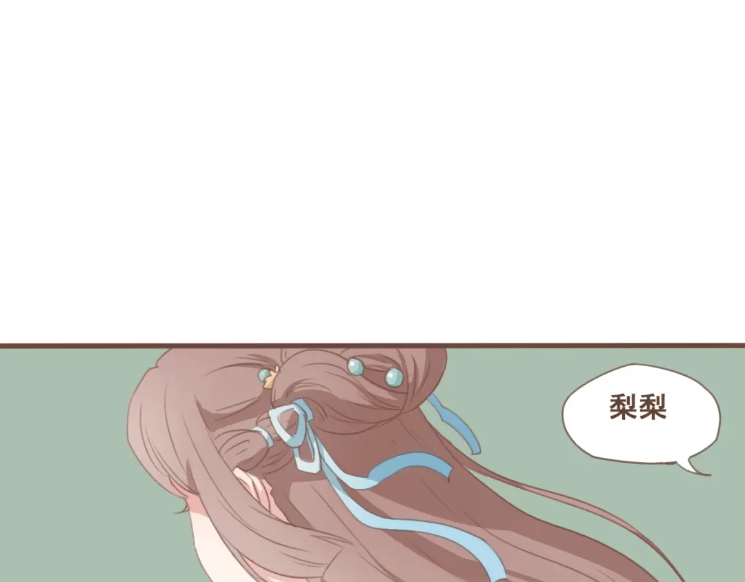 竹枝曲 第28话 我无法取她为妻 第42页