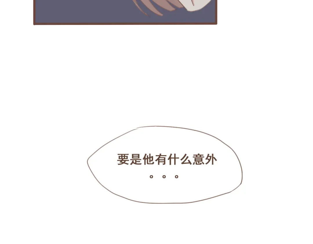 竹枝曲 第28话 我无法取她为妻 第46页