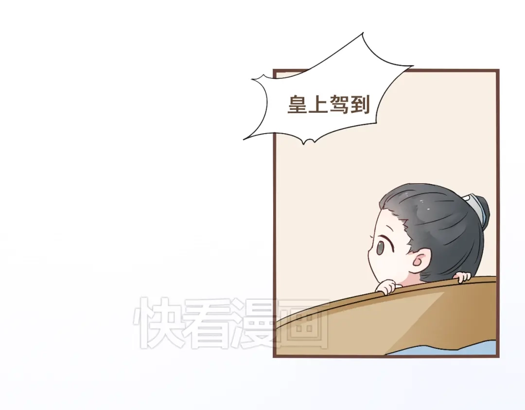 竹枝曲 第29话 我从没见过他那样的表情 第10页