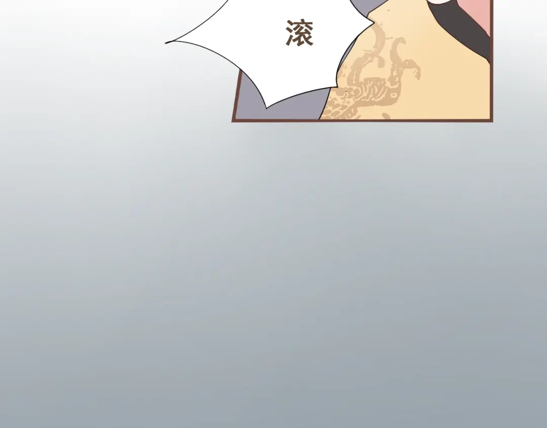竹枝曲 第29话 我从没见过他那样的表情 第40页