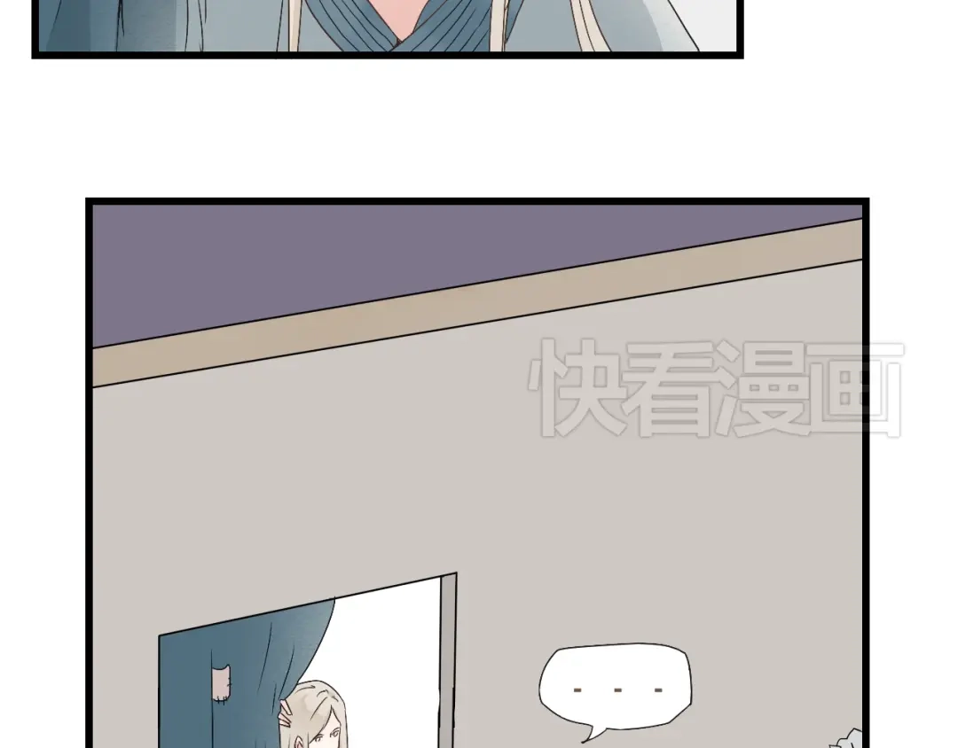 竹枝曲 第30话 此时一别，何时再见 第4页