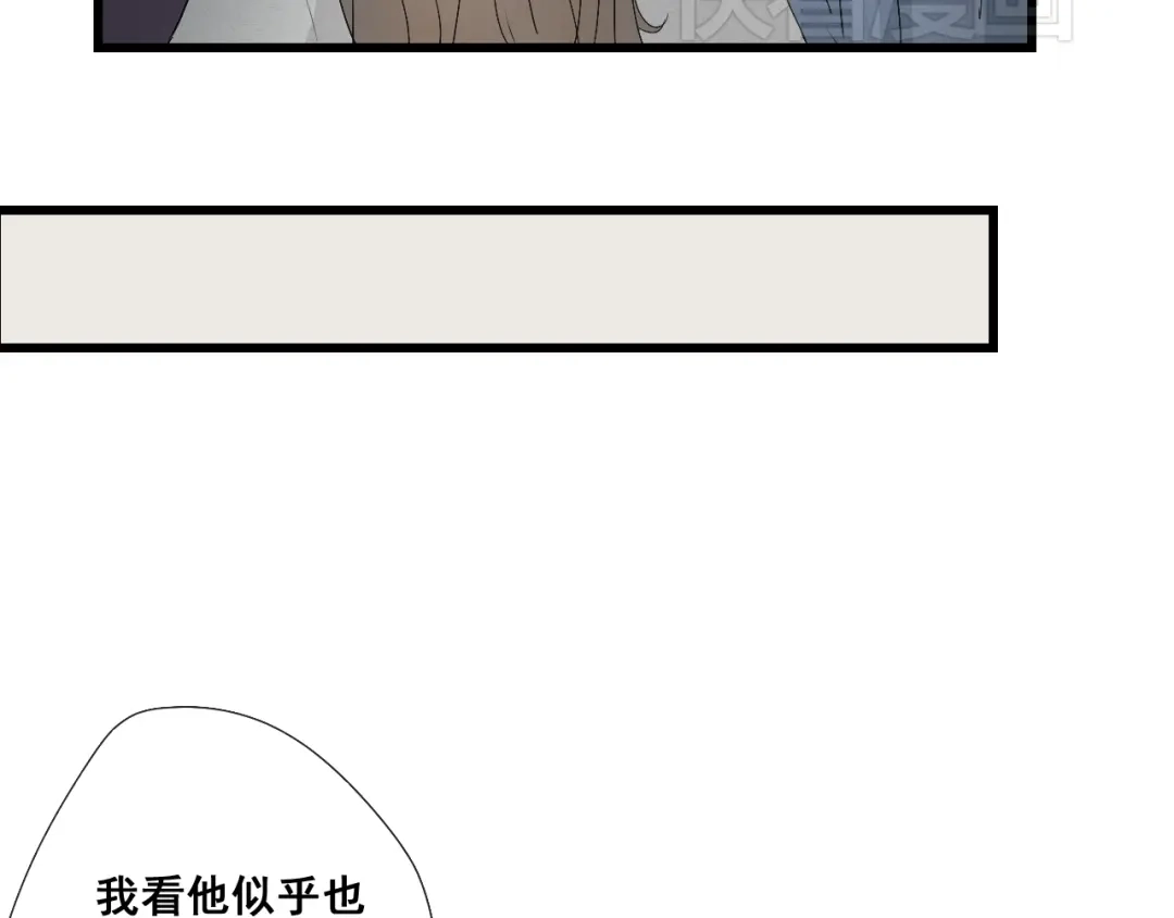 竹枝曲 第31话 皇室阴谋不敌我想你 第39页