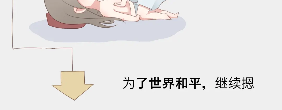 竹枝曲 第31话 皇室阴谋不敌我想你 第49页