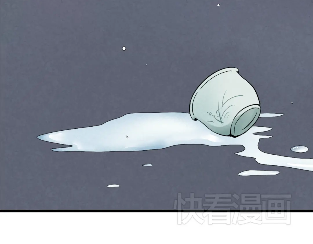 竹枝曲 第32话 宫斗真正开始 第44页