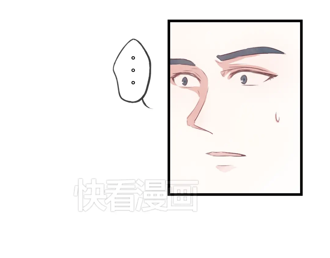 竹枝曲 第33话 归还玉玺 第18页