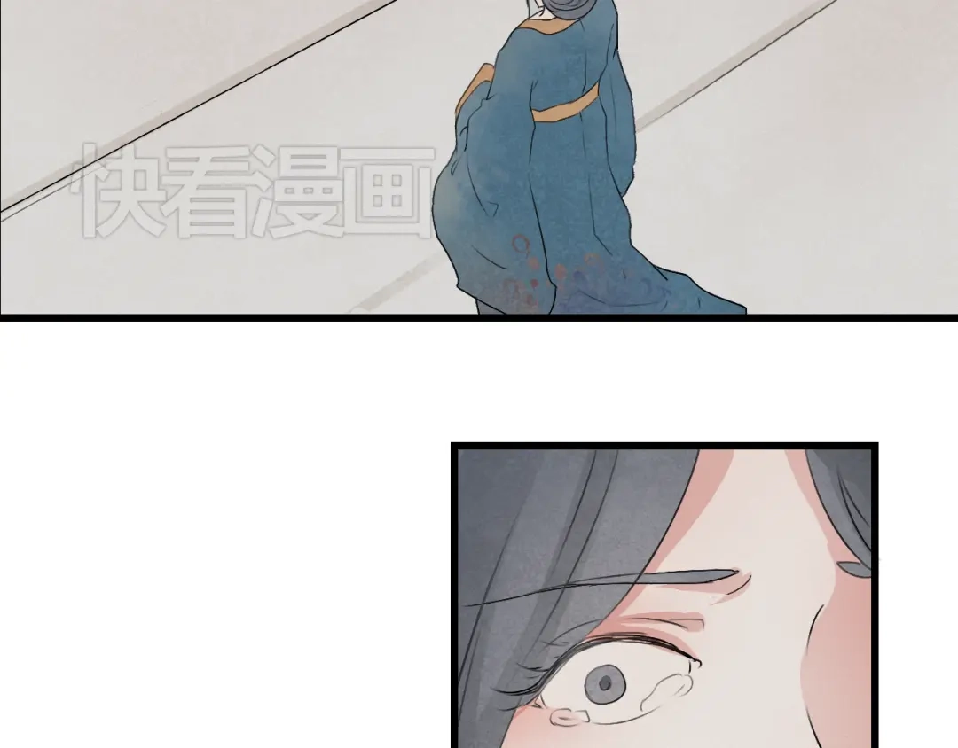 竹枝曲 第33话 归还玉玺 第33页
