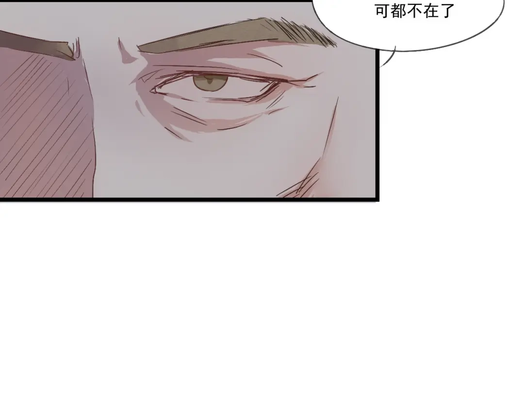 竹枝曲 第34话 待良人归来 第33页