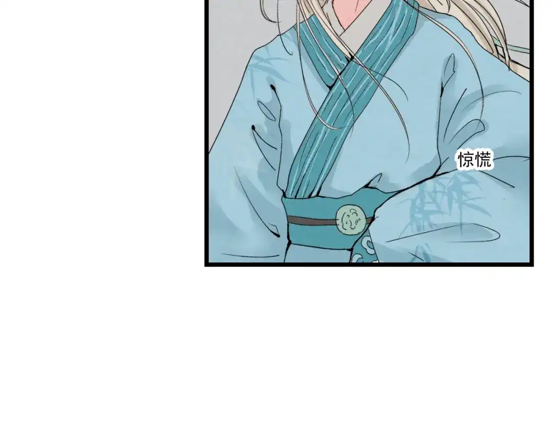 竹枝曲 第34话 待良人归来 第22页