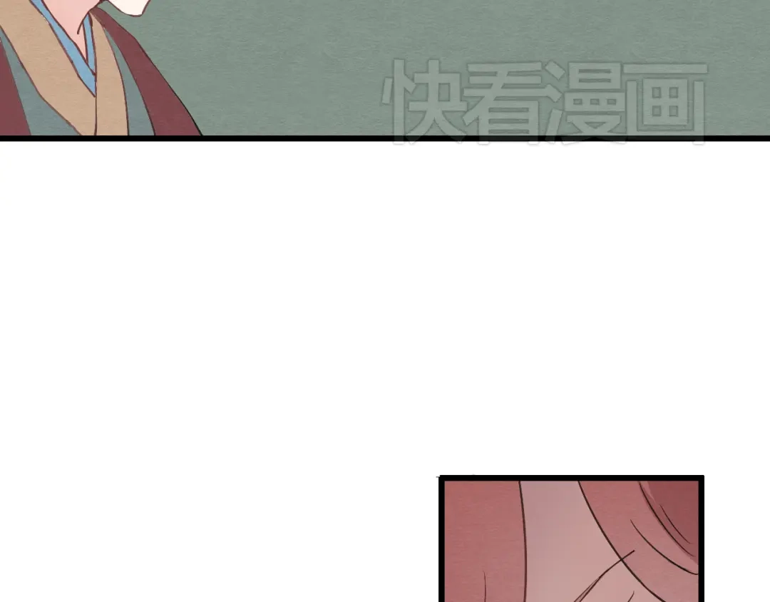 竹枝曲 第34话 待良人归来 第30页