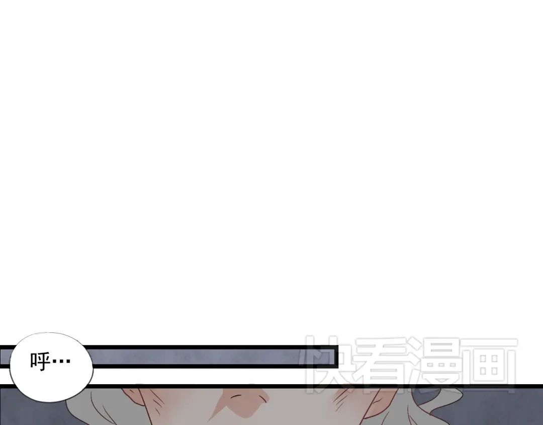 竹枝曲 第35话 阿生成为一个人 第18页