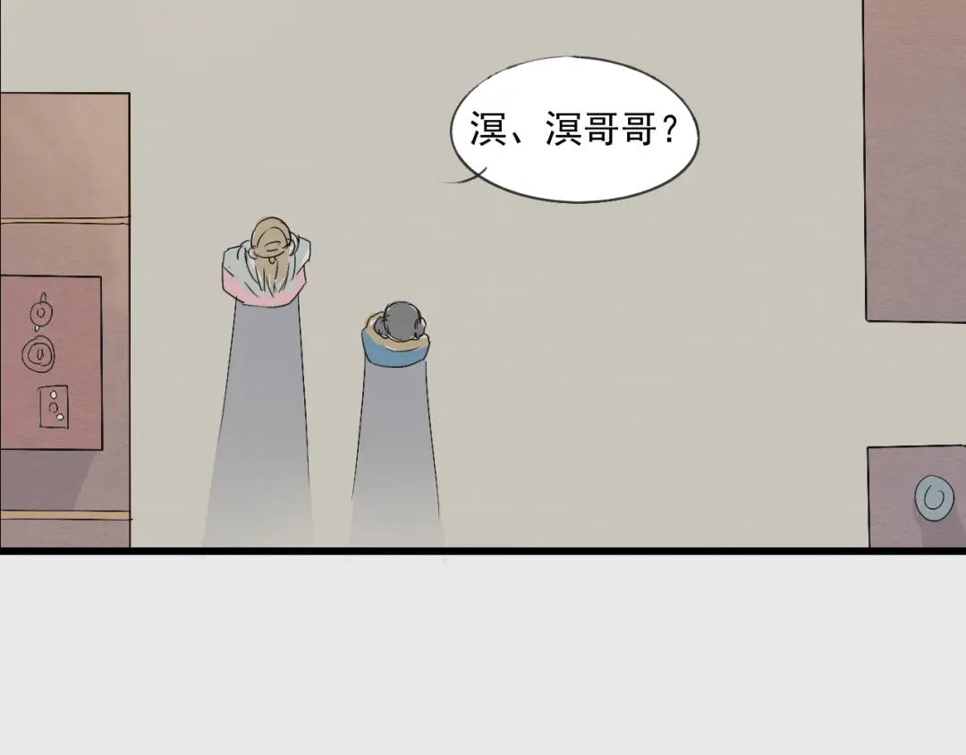 竹枝曲 第35话 阿生成为一个人 第39页
