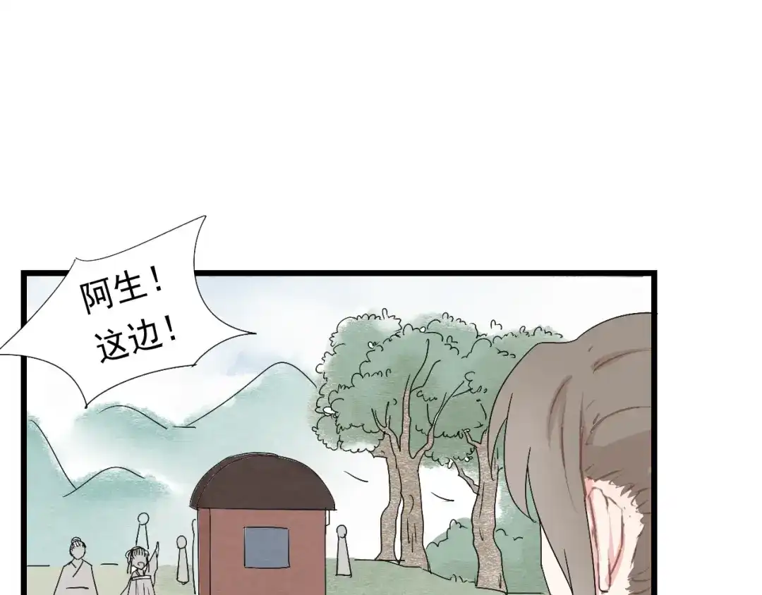 竹枝曲 第36话 待君归来，佳期何时？ 第37页