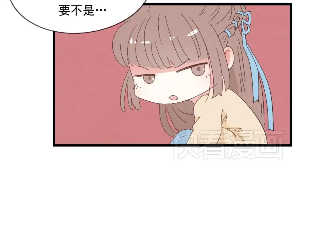 竹枝曲 第36话 待君归来，佳期何时？ 第18页