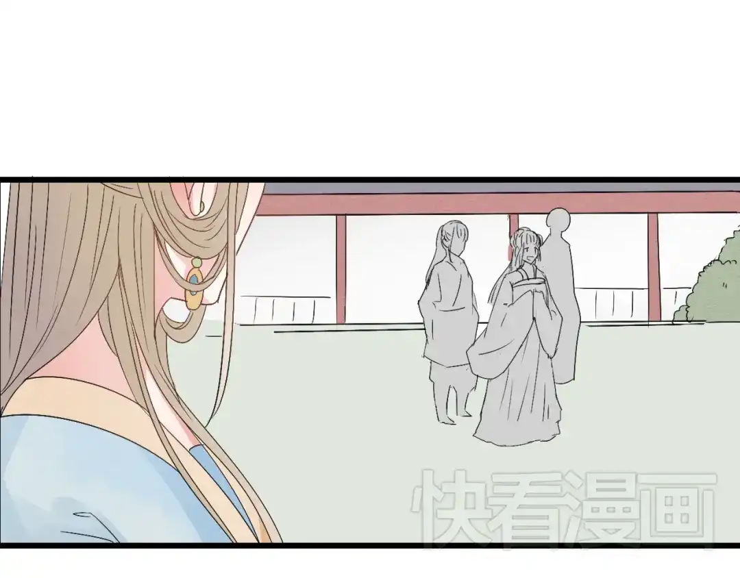竹枝曲 第37话 意外重逢 第41页