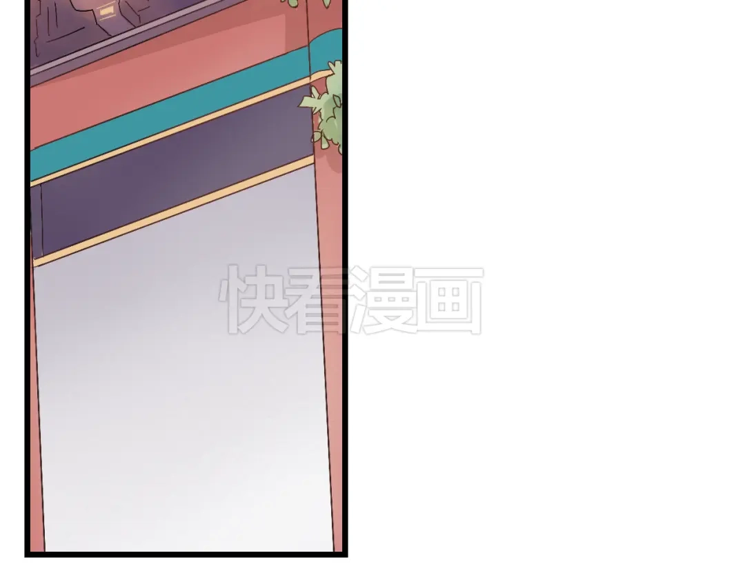 竹枝曲 第37话 意外重逢 第27页