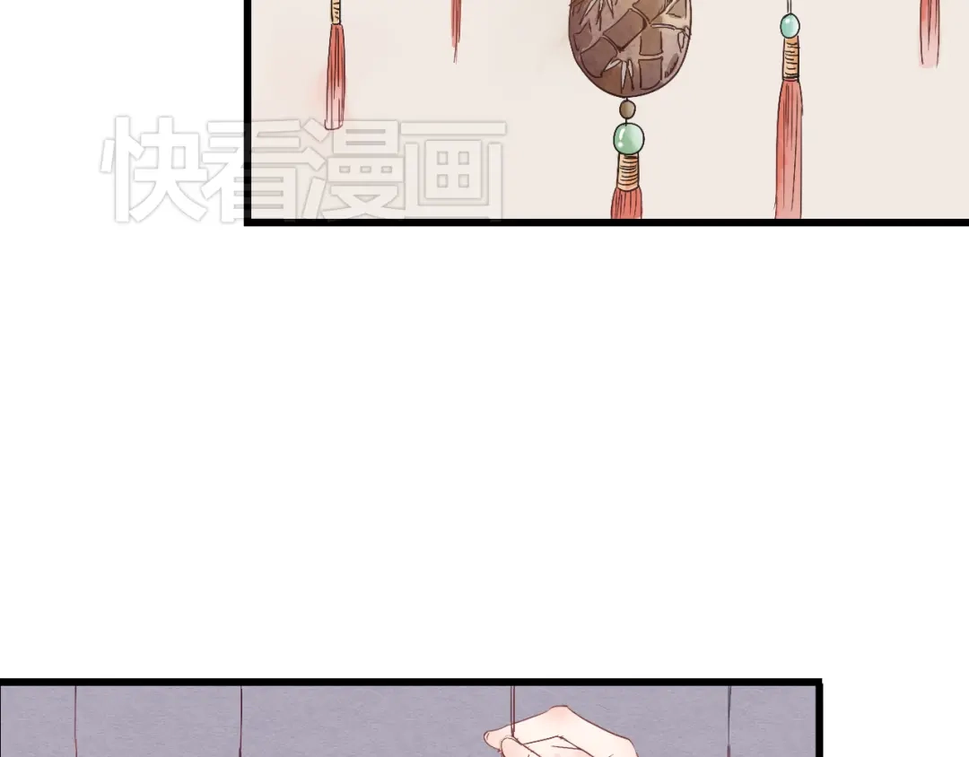 竹枝曲 第37话 意外重逢 第12页