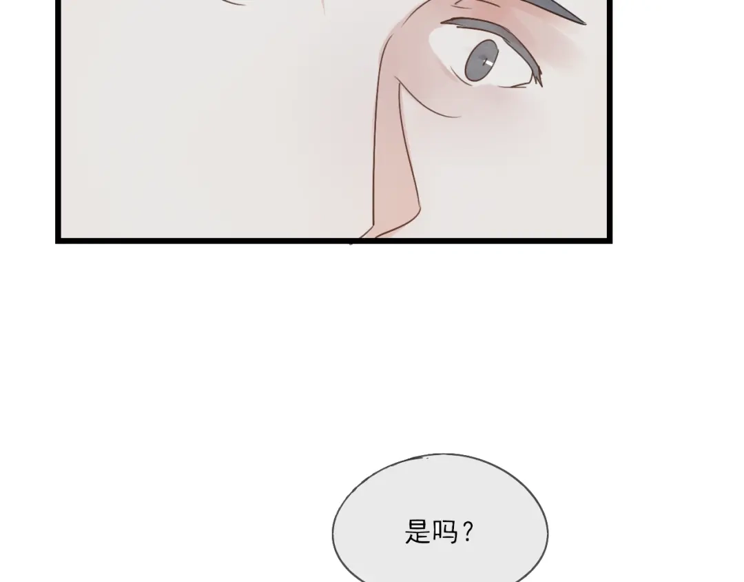 竹枝曲 第40话 能娶她也挺好 第10页