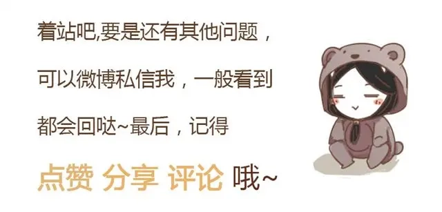 竹枝曲 第5话 这姑娘的手有点粗啊，像个男人 第37页