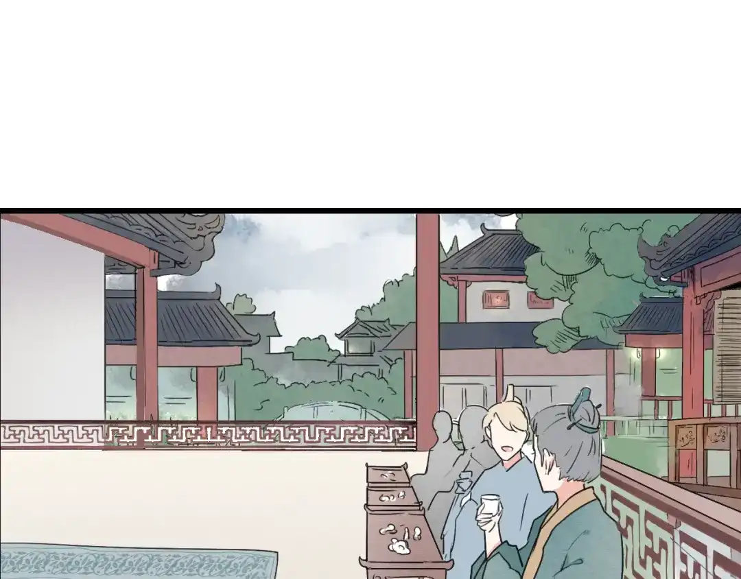竹枝曲 第41话 有的人的爱，是嫉妒，是抢夺 第39页