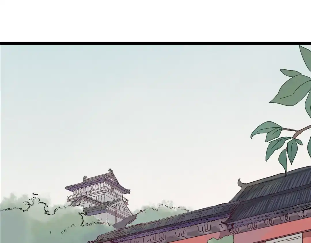 竹枝曲 第41话 有的人的爱，是嫉妒，是抢夺 第7页