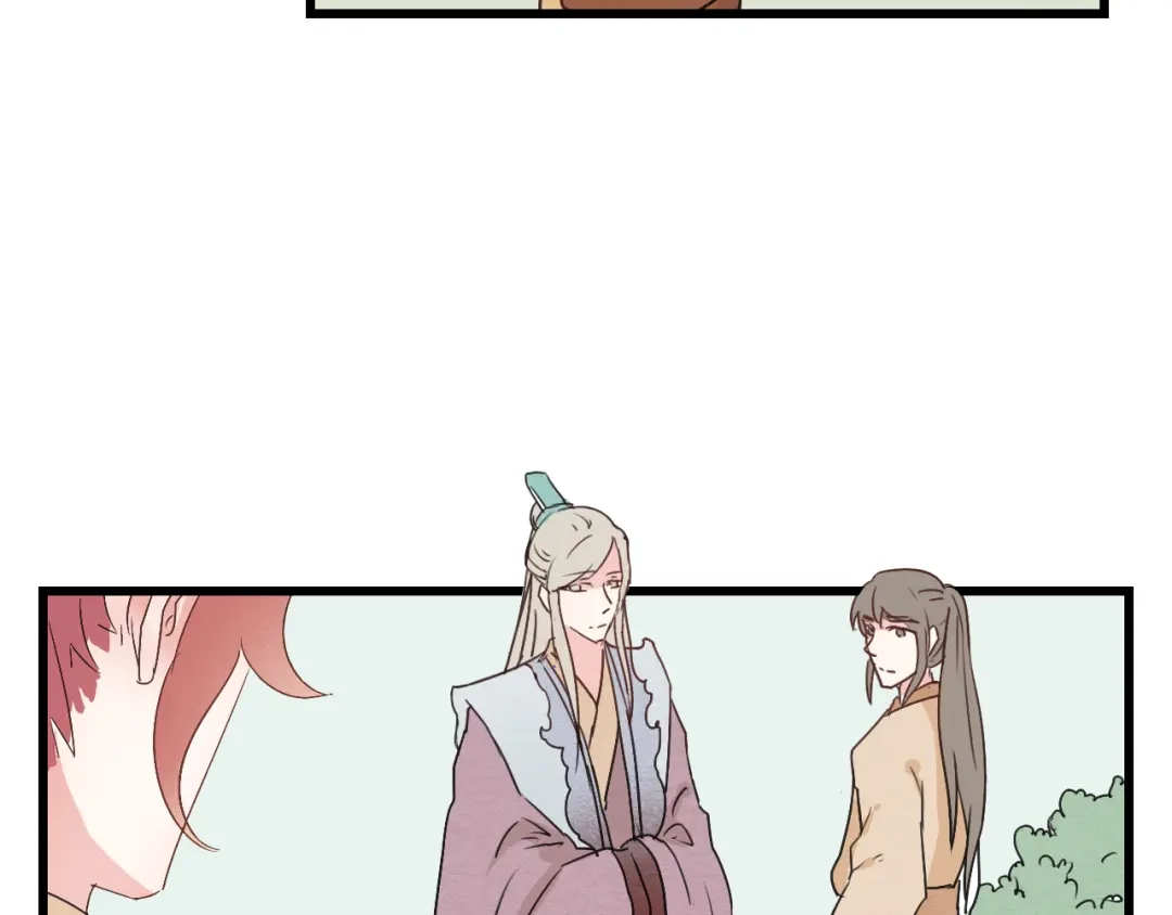 竹枝曲 第41话 有的人的爱，是嫉妒，是抢夺 第11页
