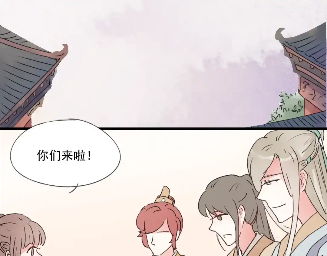 竹枝曲 第41话 有的人的爱，是嫉妒，是抢夺 第24页