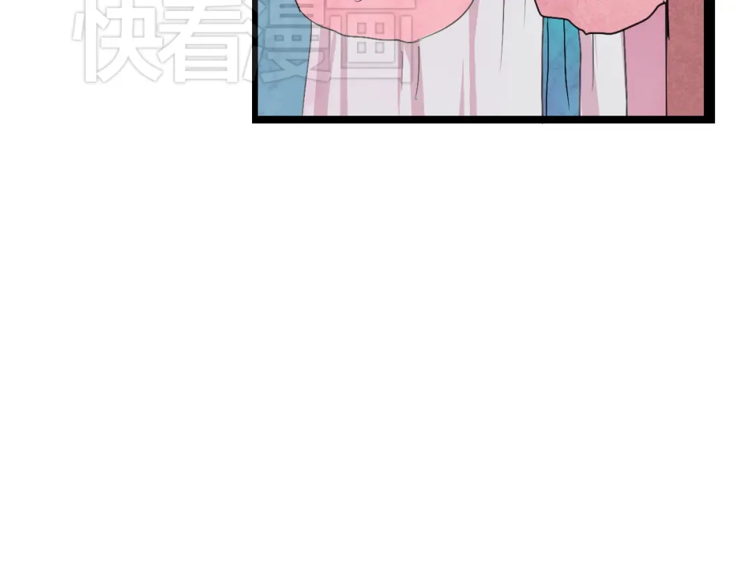 竹枝曲 第41话 有的人的爱，是嫉妒，是抢夺 第33页