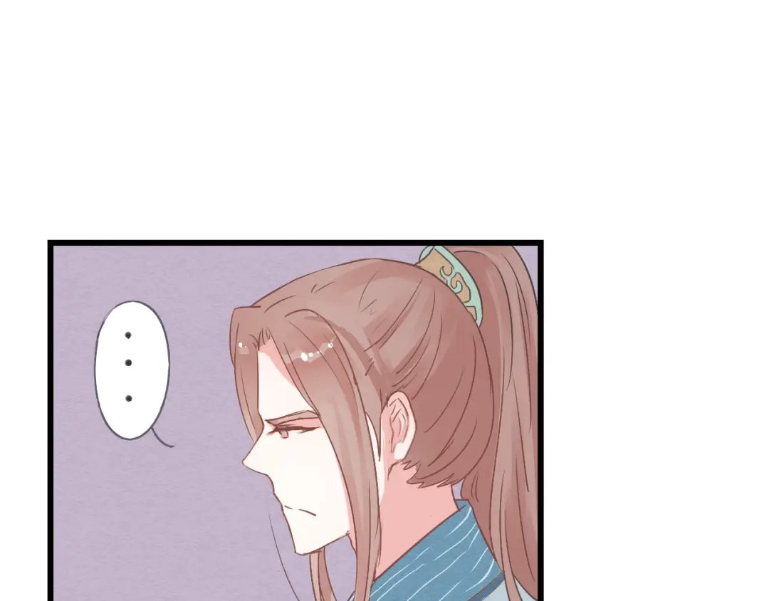 竹枝曲 第43话 她的心上人是谁 第3页