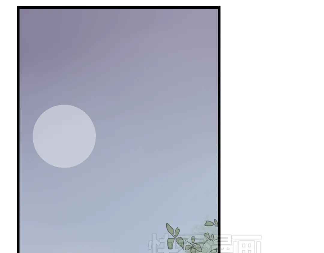 竹枝曲 第43话 她的心上人是谁 第27页