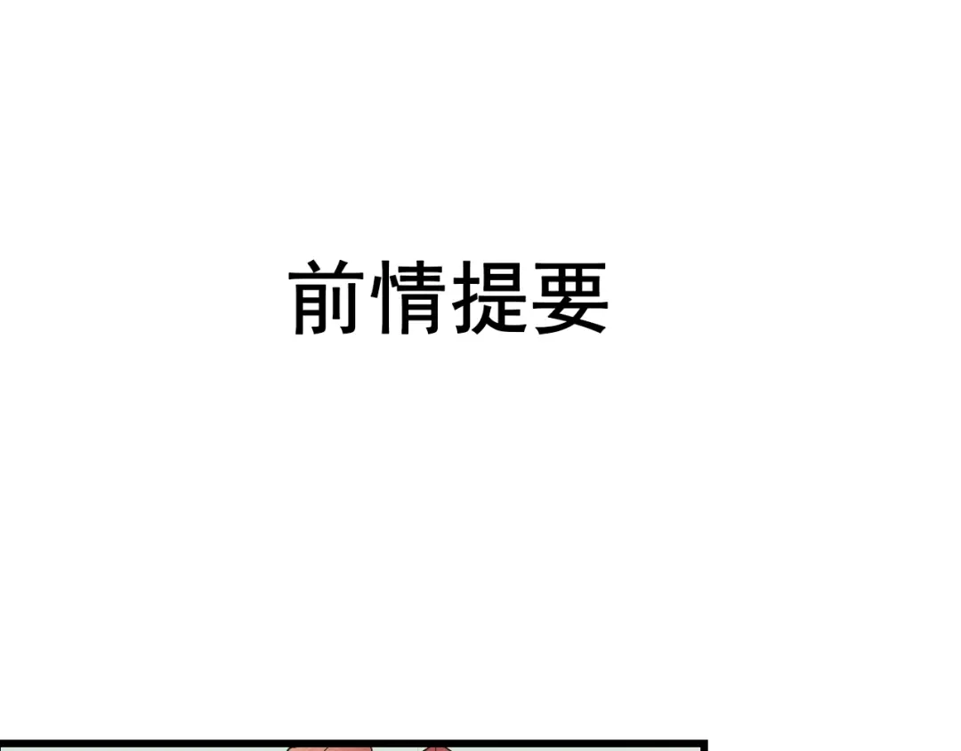 竹枝曲 第46话 不愿让世俗打扰你 第1页