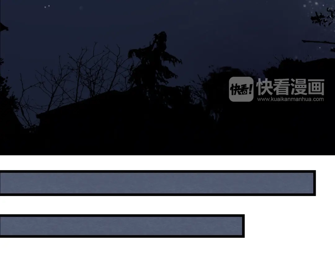 竹枝曲 第49话 梨梨的赌 第29页