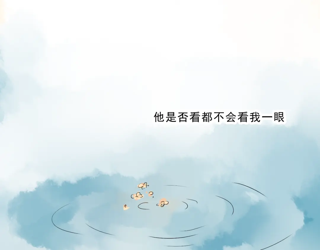 竹枝曲 第50话 爱着那个帝王，却无能为力 第41页