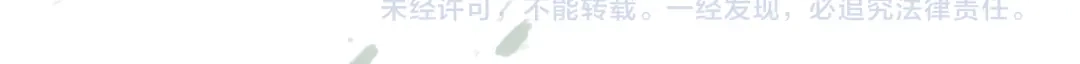 竹枝曲 第50话 爱着那个帝王，却无能为力 第53页