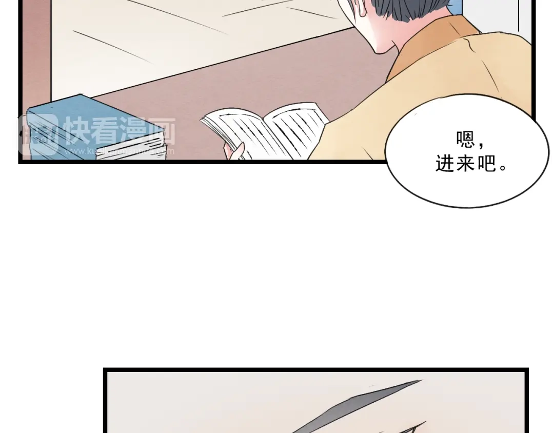 竹枝曲 第50话 爱着那个帝王，却无能为力 第7页