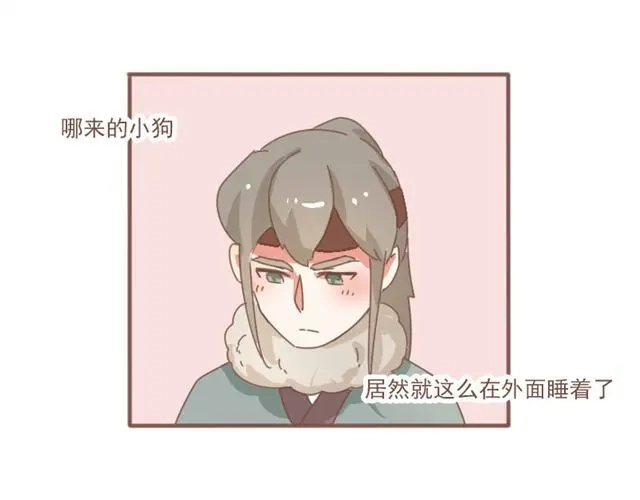 竹枝曲 第6话 该让他留下来吗 第26页