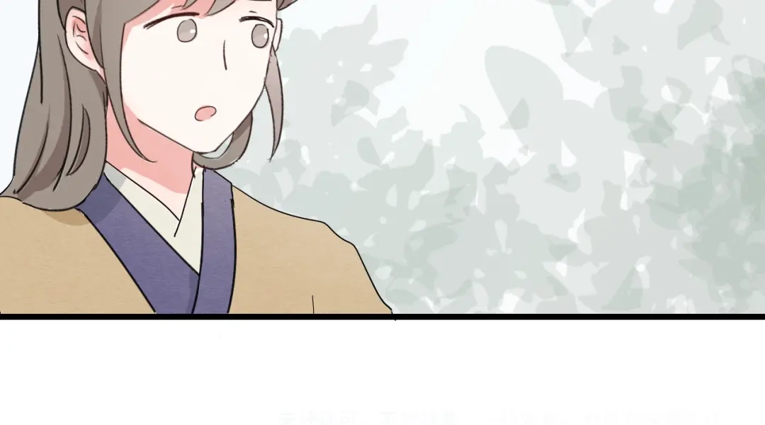 竹枝曲 第54话 梨梨被带走 第7页
