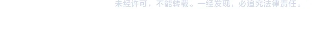 竹枝曲 第54话 梨梨被带走 第45页