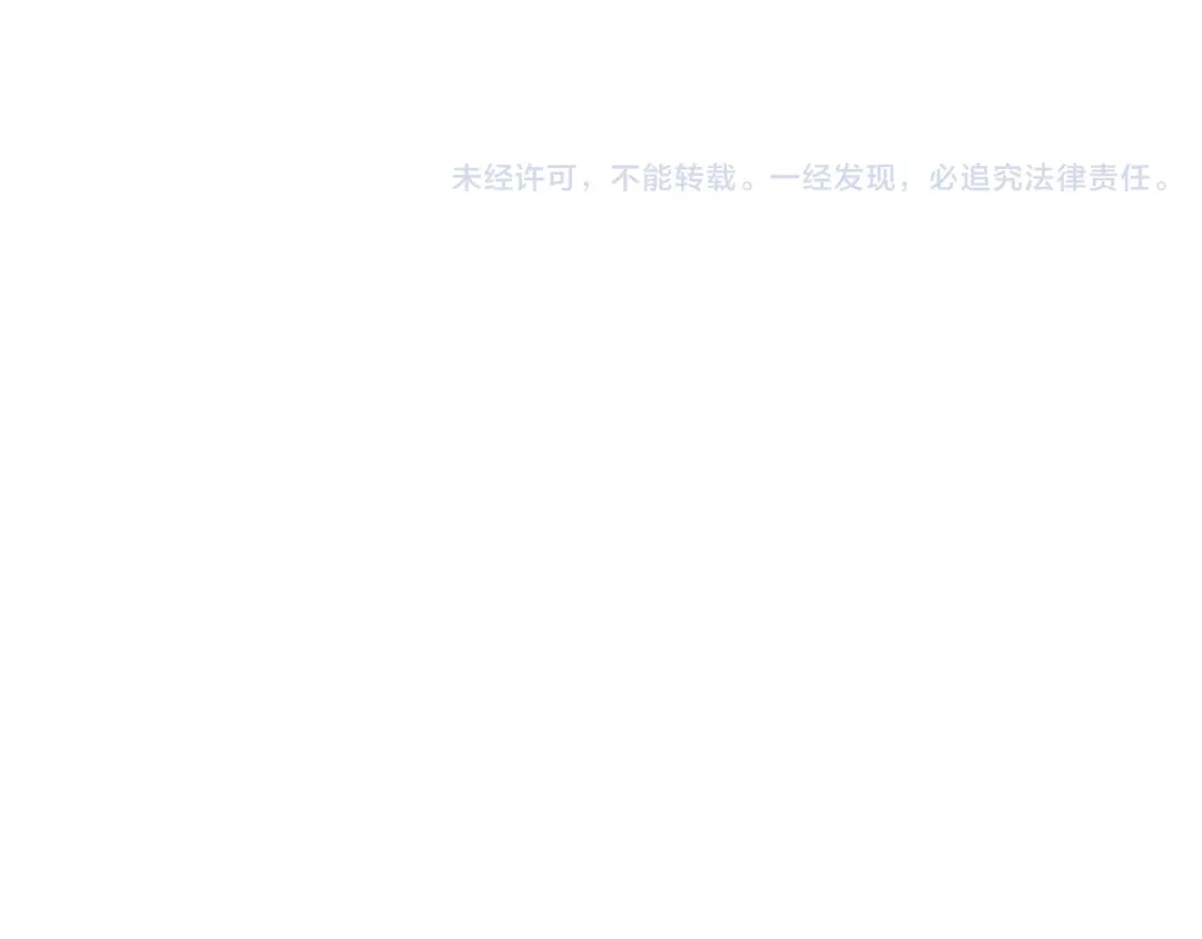 竹枝曲 第56话 嫉妒是一把刀 第40页