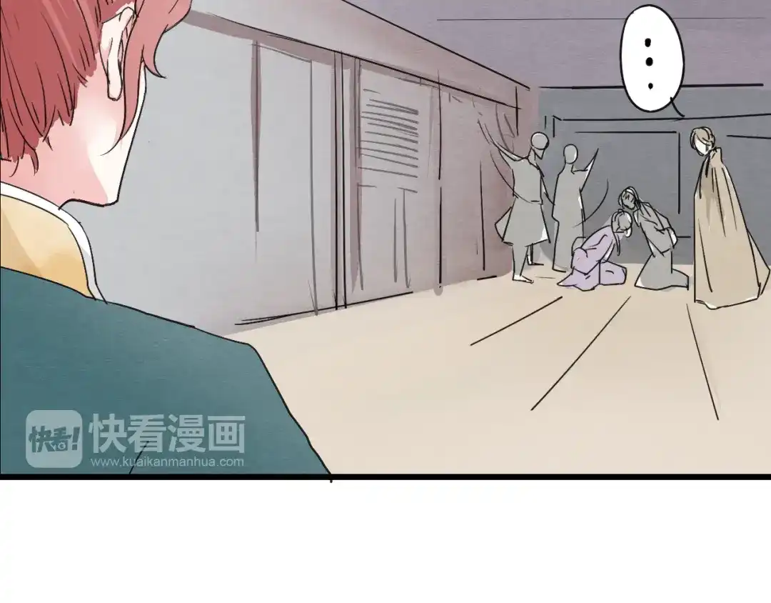 竹枝曲 第56话 嫉妒是一把刀 第36页