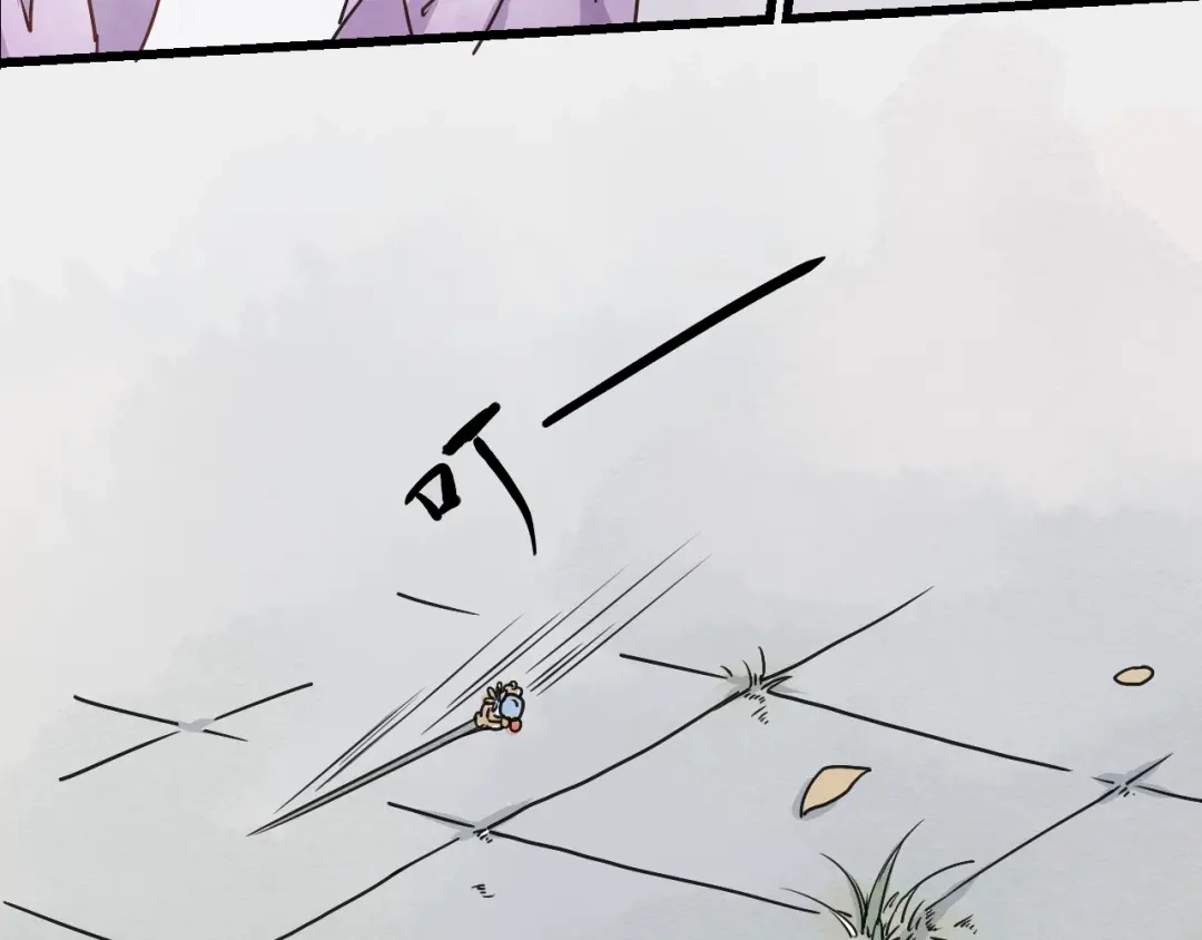竹枝曲 第57话 无法否认的残忍真相 第29页