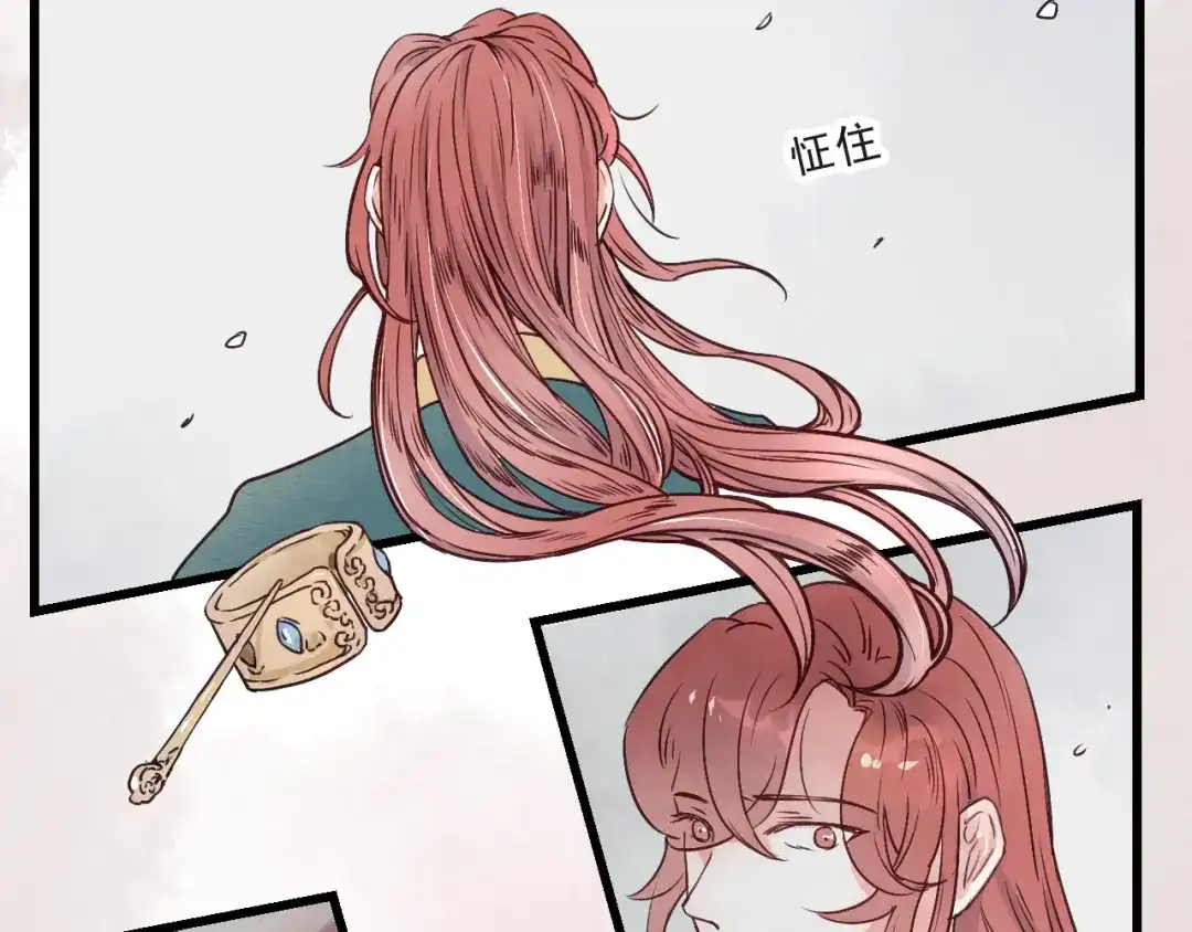 竹枝曲 第57话 无法否认的残忍真相 第21页