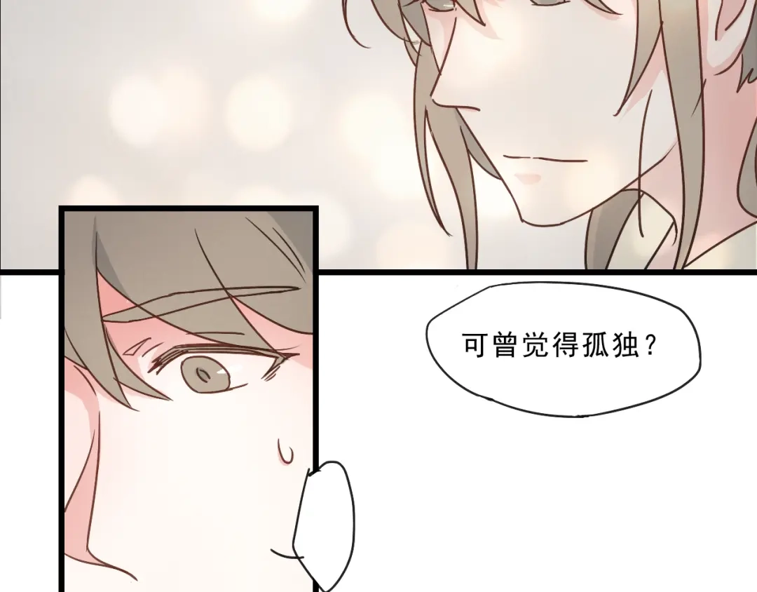 竹枝曲 第58话 答应我，替我照顾好自己 第22页